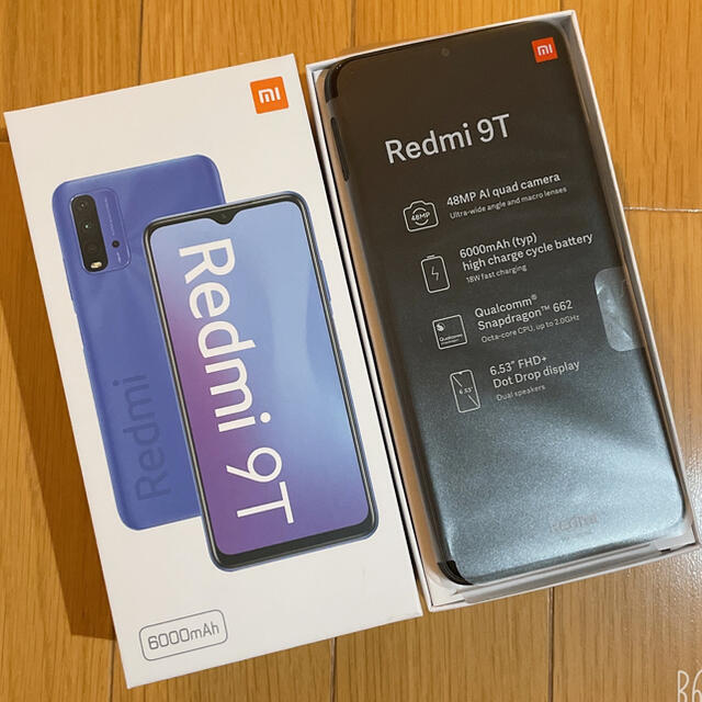 レドミノート9t   Redmi Note 9T