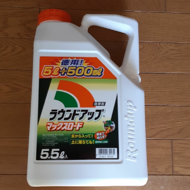 ラウンドアップマックスロード　5.5L