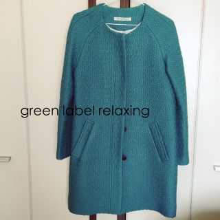 ユナイテッドアローズグリーンレーベルリラクシング(UNITED ARROWS green label relaxing)の鮮やかノーカラーコート(ロングコート)