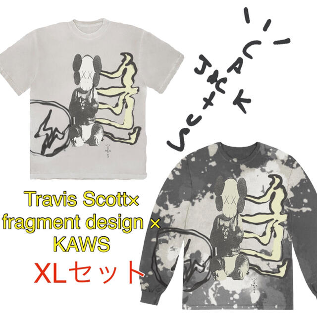 Travis Scott × fragment × KAWS  Tセット販売エッセンシャルズ
