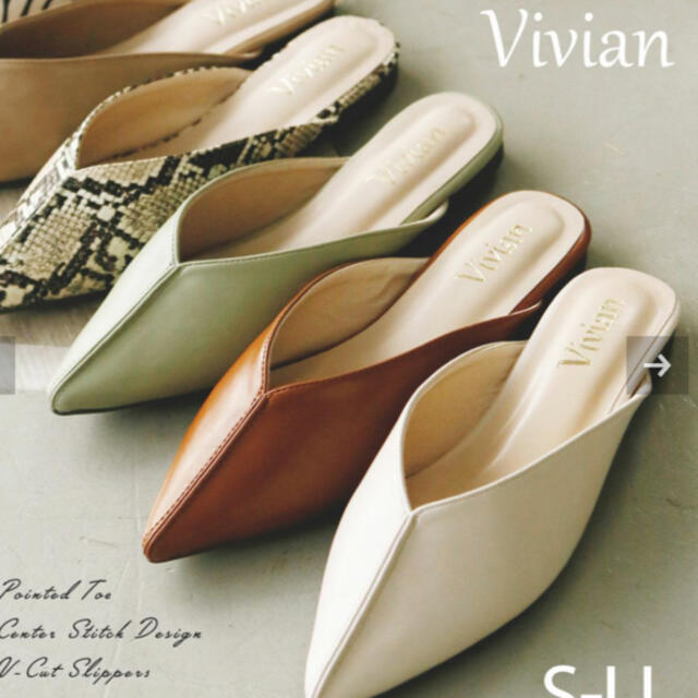 ポインテッドトゥセンターステッチデザインVカットスリッパ レディースの靴/シューズ(ミュール)の商品写真