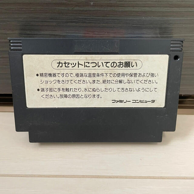 KONAMI(コナミ)の火の鳥我王の冒険 鳳凰編 ソフト エンタメ/ホビーのゲームソフト/ゲーム機本体(家庭用ゲームソフト)の商品写真