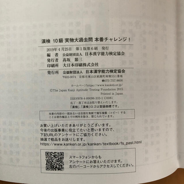 プロフ☆必読メロンソーダ様専用 エンタメ/ホビーの本(資格/検定)の商品写真