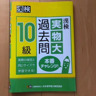 プロフ☆必読メロンソーダ様専用(資格/検定)