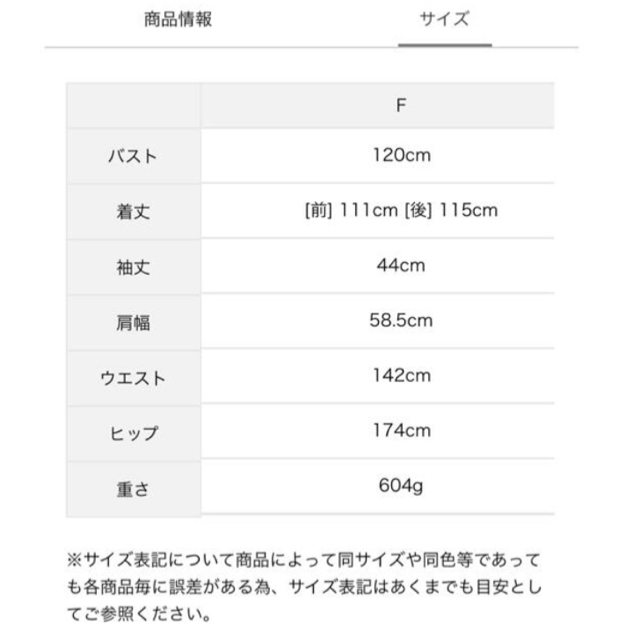 SM2(サマンサモスモス)のなつめ様専用　サマンサモスモス SM2 胸元重ねレースワンピース レディースのワンピース(ロングワンピース/マキシワンピース)の商品写真