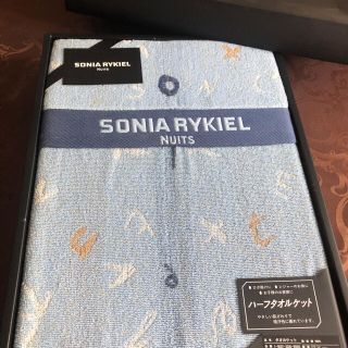 ソニアリキエル(SONIA RYKIEL)の新品未使用❣️ハーフタオルケット(タオルケット)