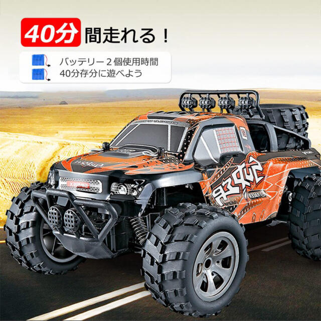 【大人気】ラジコンカー リモコンカー 電動RCカー 四輪駆動 子供 プレゼント エンタメ/ホビーのおもちゃ/ぬいぐるみ(ホビーラジコン)の商品写真