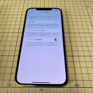 アイフォーン(iPhone)のiPhone 12 pro max 128G 香港版　SIMフリー(スマートフォン本体)