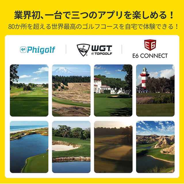 Phigolf(ファイゴルフ) ゴルフシュミレーターLINE FRIENDS