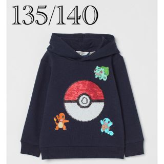 エイチアンドエム(H&M)の《最新作》新品　ポケモン　スパンコール　スウェットパーカー　135/140(Tシャツ/カットソー)