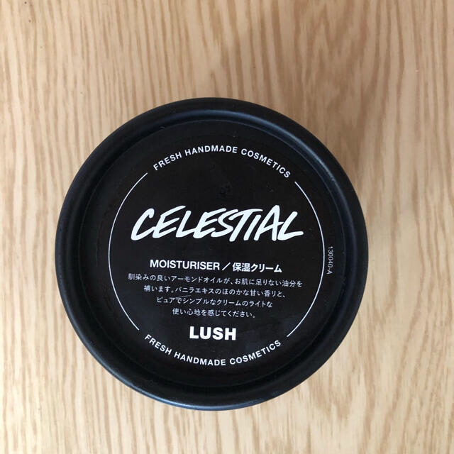 LUSH(ラッシュ)のLUSH 楽園　保湿クリーム コスメ/美容のスキンケア/基礎化粧品(フェイスクリーム)の商品写真