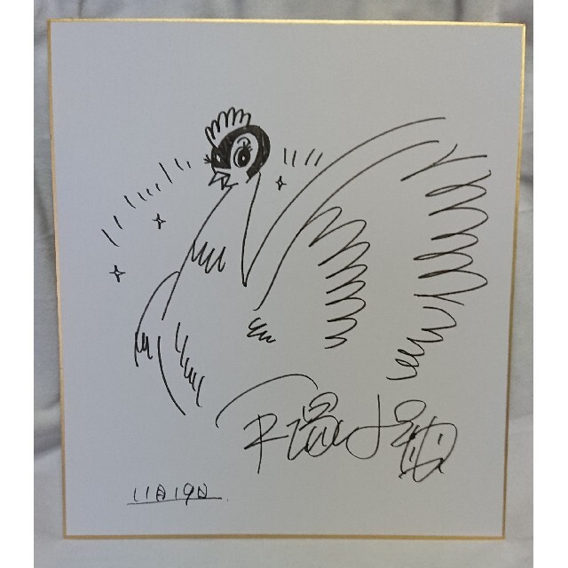 手塚治虫 直筆イラスト、サイン色紙 火の鳥