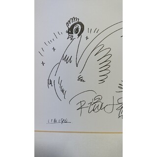 手塚治虫 直筆イラスト、サイン色紙 火の鳥の通販 by ヒロ's shop｜ラクマ