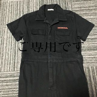 ホンダ つなぎの通販 100点以上 フリマアプリ ラクマ ホンダ つなぎの通販 100点以上 フリマアプリ ラクマ