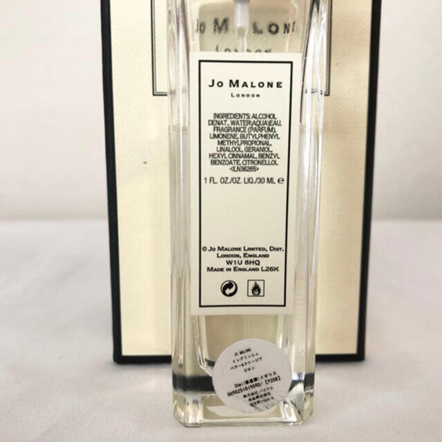 Jo Malone(ジョーマローン)のJo MALONE LONDON イングリッシュ ペアー & フリージア コロン コスメ/美容の香水(香水(女性用))の商品写真