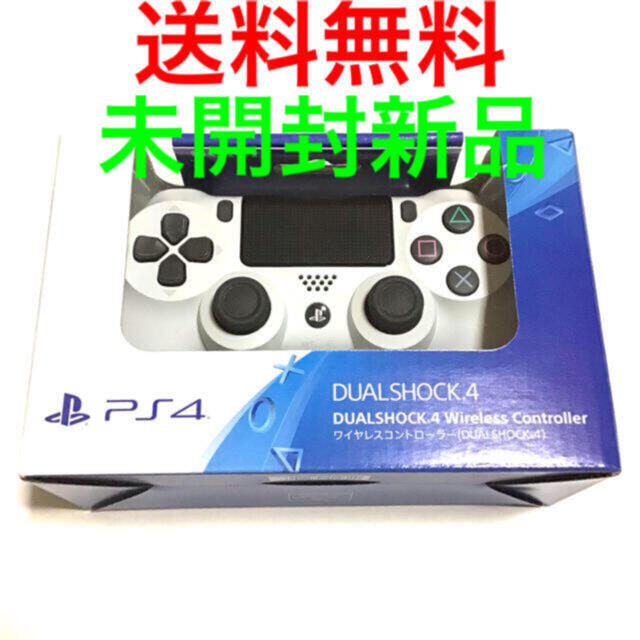 エンタメ/ホビーワイヤレスコントローラー DUALSHOCK4 グレイシャー・ホワイト 白