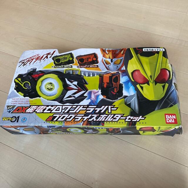ゼロワンドライバーセット