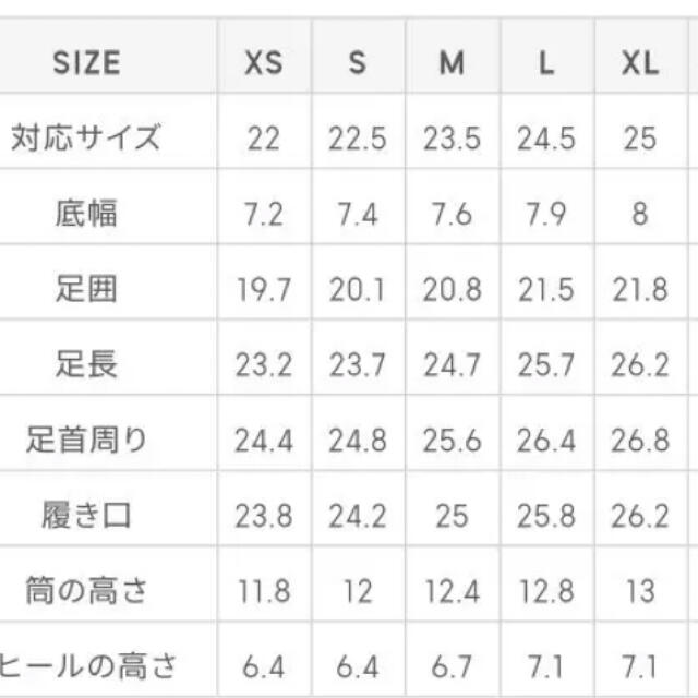 GU(ジーユー)のGU ファインフィットスクエアトゥヒールブーツ　L レディースの靴/シューズ(ブーツ)の商品写真