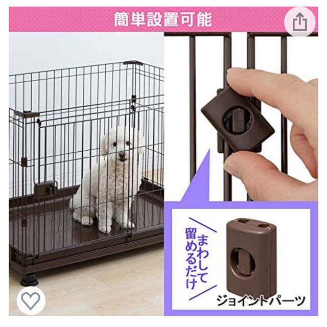 犬小屋　アイリスオーヤマ　コンビネーションサークル　ケージ　ゲージ　屋根付き 3