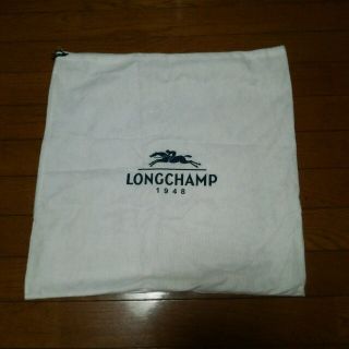 ロンシャン(LONGCHAMP)のロンシャン 保存袋(その他)