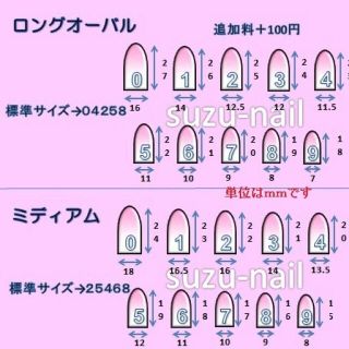 ツイード/3dフラワー/ネイル コスメ/美容のネイル(つけ爪/ネイルチップ)の商品写真