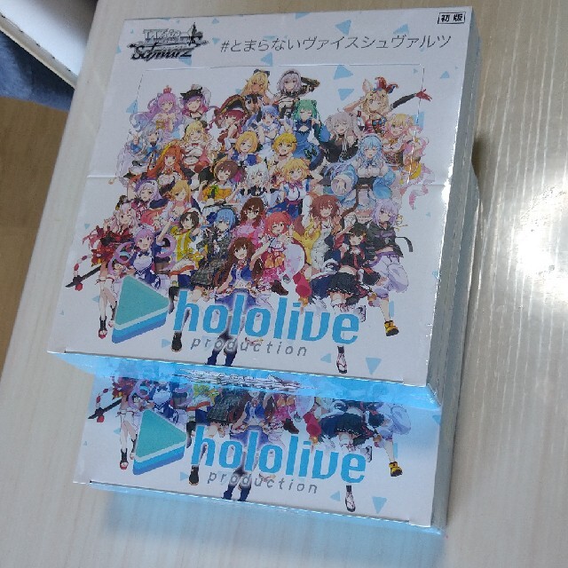 10/24!までヴァイスシュヴァルツ ホロライブ新品未開封シュリンク付き2box