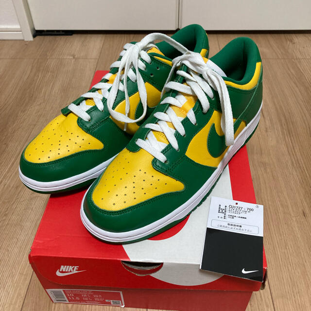 NIKE DUNK LOW SP BRAZIL ブラジル ダンク