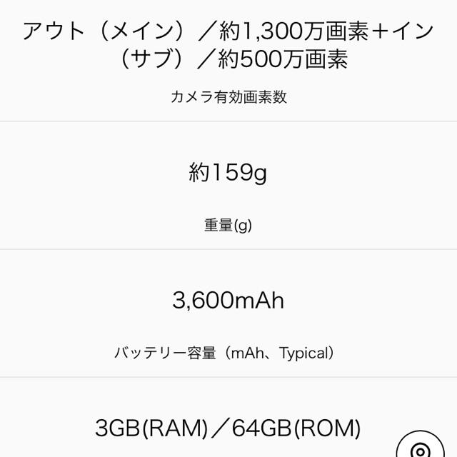 GALAXY   Ａ21  スマートフォン 5