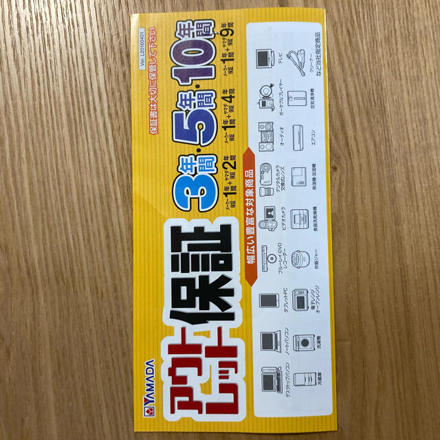 エスケイジャパン by mugi's shop｜ラクマ テレビ SQ-Y32H302の通販 特価超激安