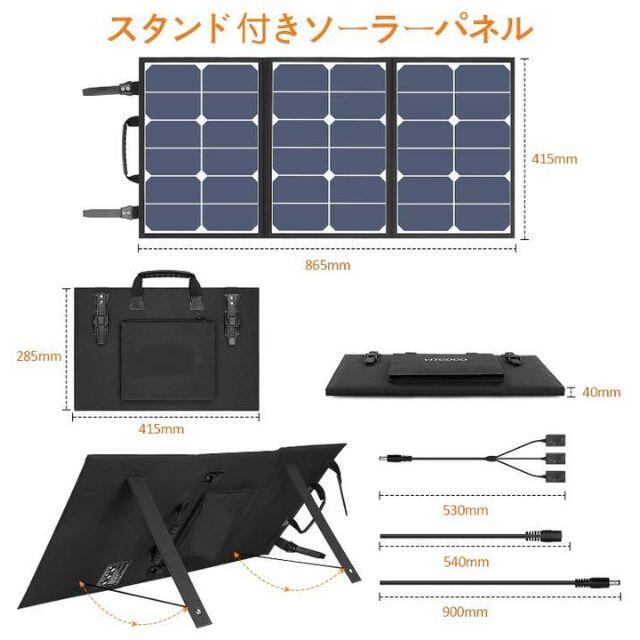 ❤高転換効率＆高出力100Wのパワフルなソーラーパネル❣折りたためて超便利♪❤