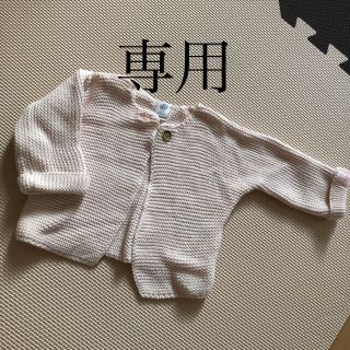 プチバトー(PETIT BATEAU)のプチバトー カーディガン(カーディガン/ボレロ)