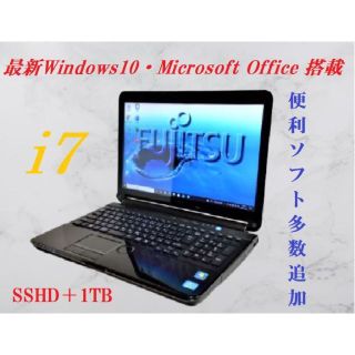 フジツウ(富士通)の※最終値下げ★美品・富士通 i7/6GB/SSHD1000GB/カメラ/オフィス(ノートPC)