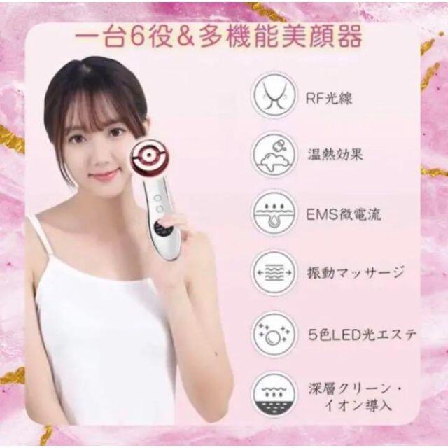 売れ筋アイテムラン ❤エステサロン同等のスペシャルケアが毎日手軽に