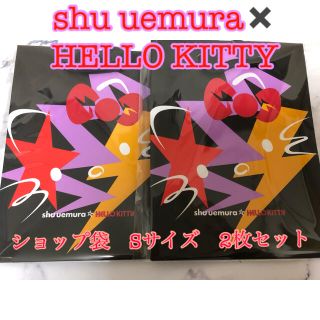 シュウウエムラ(shu uemura)の【新品】シュウウエムラ　キティ　クリスマス　限定　ショップ袋　Sサイズ　2枚(ショップ袋)