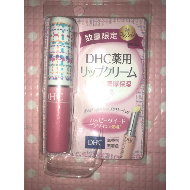 DHC(ディーエイチシー)のDHC 薬用リップクリーム 数量限定 ハッピーツイードデザイン 新品 複数値引有 コスメ/美容のスキンケア/基礎化粧品(リップケア/リップクリーム)の商品写真