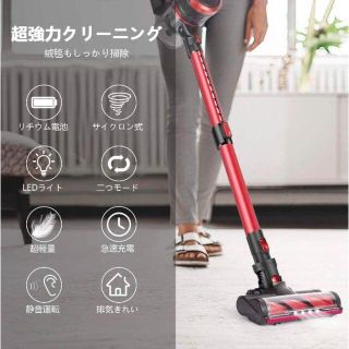 ❤30Kpaもの超強吸引力で面白いほどゴミをグングン吸引♪❤掃除機