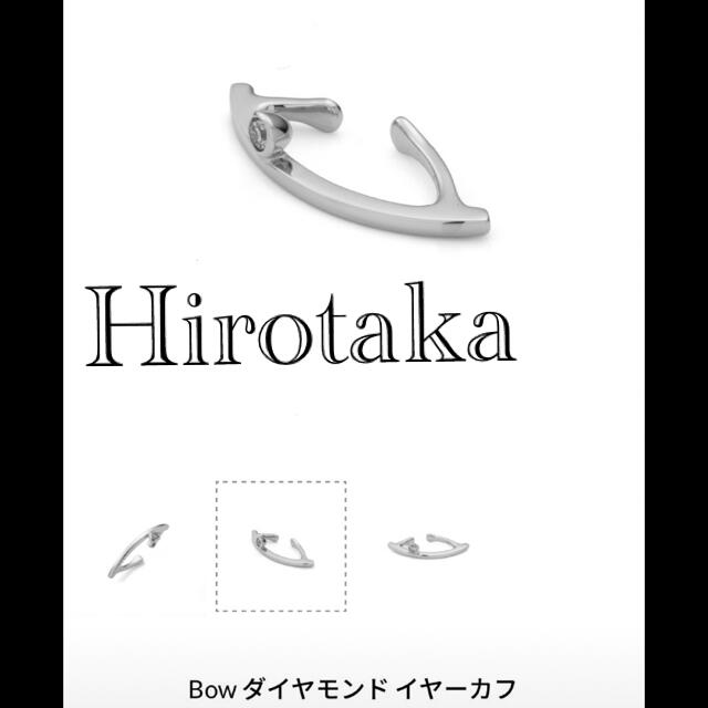 Hirotaka  Bowダイヤモンドイヤーカフ