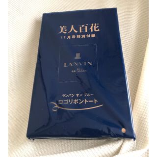 ランバンオンブルー(LANVIN en Bleu)の美人百花 11月号 特別付録 ランバン オン ブルー ロゴリボントート(トートバッグ)