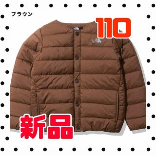 ノースフェイス(THE NORTH FACE) カーディガン 子供 ジャケット/上着