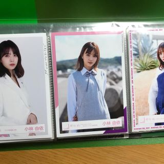 ケヤキザカフォーティーシックス(欅坂46(けやき坂46))の小林由依 櫻坂46 生写真(アイドルグッズ)