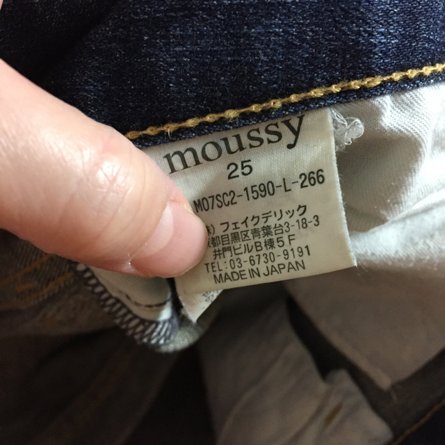 moussy(マウジー)のmoussyダメージジーンズ  レディースのパンツ(デニム/ジーンズ)の商品写真