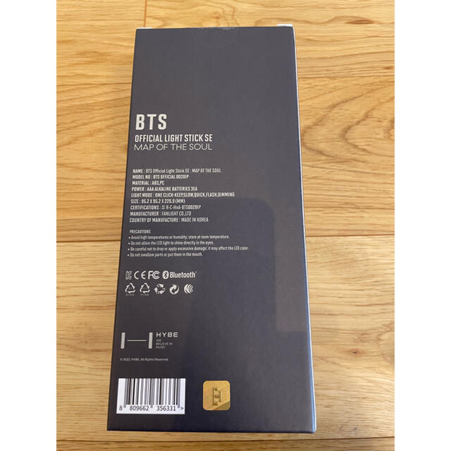 防弾少年団(BTS)(ボウダンショウネンダン)の【超美品】BTS アミボム ver.4 MAP OF THE SOUL エンタメ/ホビーのタレントグッズ(アイドルグッズ)の商品写真