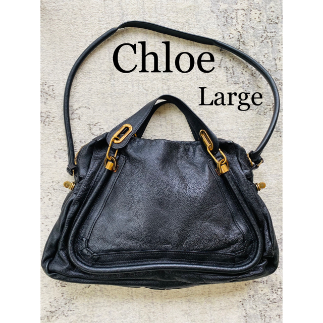 美品！★Chloe★ パラティ ラージ  2way ショルダーバッグ ブラック