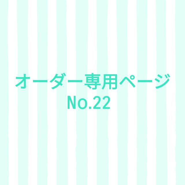 ＊ソリッド＊4枚セット＊園児～低学年＊インナーマスク＊オーガニック＊ ハンドメイドのキッズ/ベビー(外出用品)の商品写真