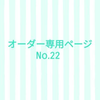 ＊ソリッド＊4枚セット＊園児～低学年＊インナーマスク＊オーガニック＊(外出用品)