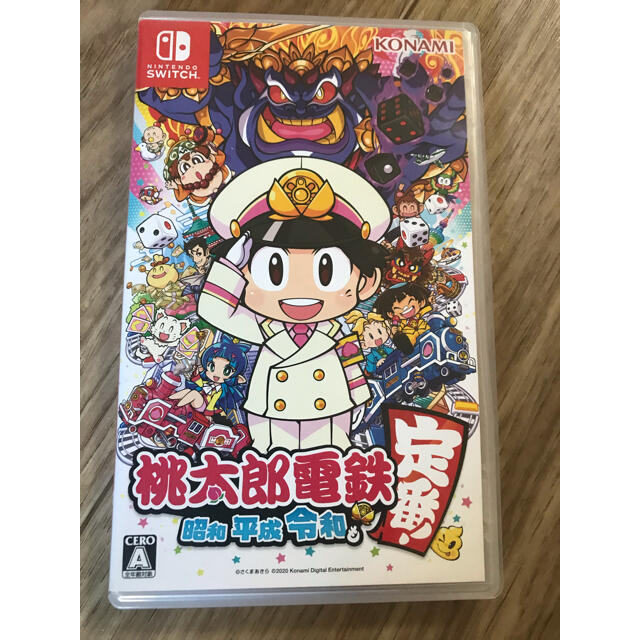 桃鉄 桃太郎電鉄 ~昭和 平成 令和も定番!~ Switch 最安値! 桃太郎電鉄 ~昭和 平成 令和も定番 桃鉄 Switch ソフト