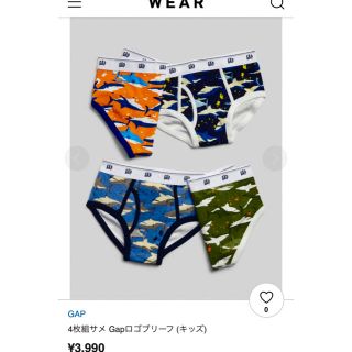 ギャップ(GAP)のroku1224roku様専用未開封 GAP kids  XXL キッズ 4枚(下着)