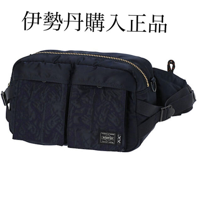 PORTER(ポーター)のPORTER × KAWS WAIST BAG 新宿伊勢丹 限定商品 送料込み メンズのバッグ(ウエストポーチ)の商品写真