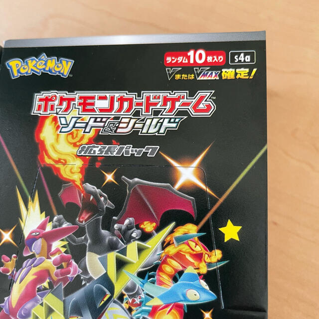 ポケモンカード シャイニースターV 2BOX