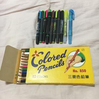 ミツビシ(三菱)の色鉛筆と蛍光ペン10本(色鉛筆)